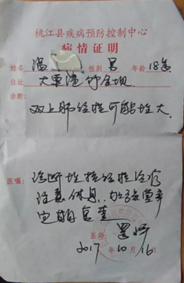 屏幕快照 2017-12-31 01.28.54.png